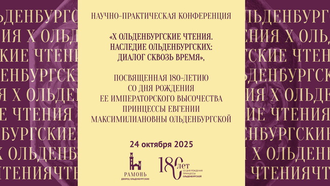 http://culturavrn.ru/