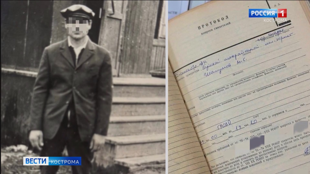 День следственного.mp4_snapshot_00.59.885.jpg