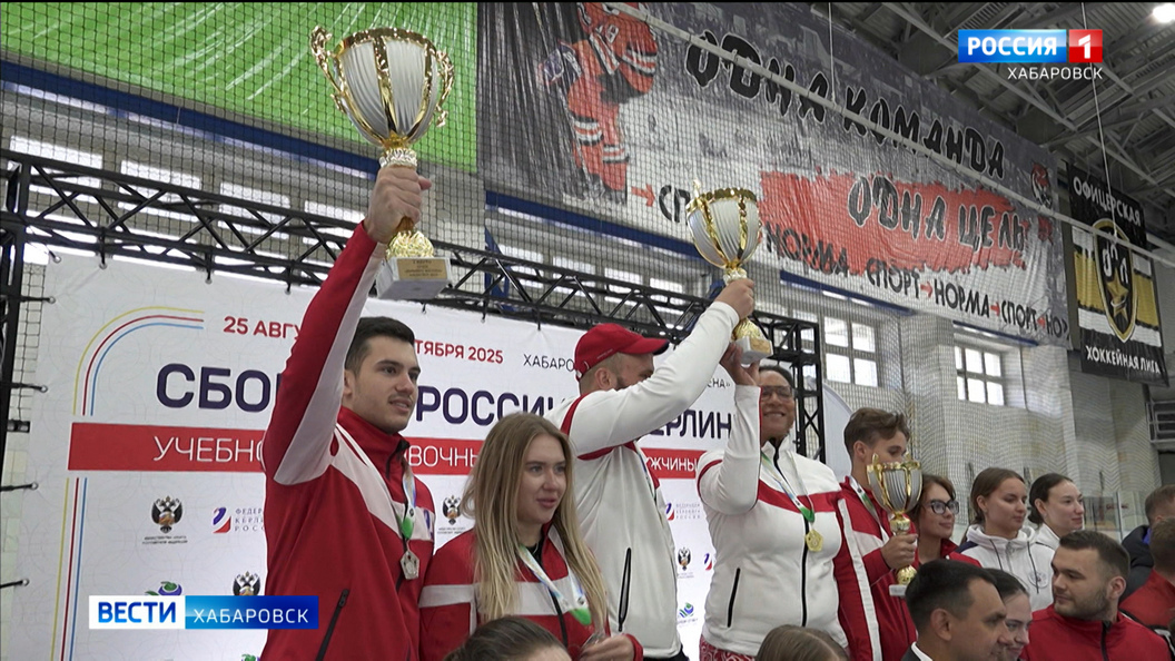 «Звёзды» камня и щётки – в Хабаровске: сборная России по кёрлингу сыграла на льду «Платинум Арены»