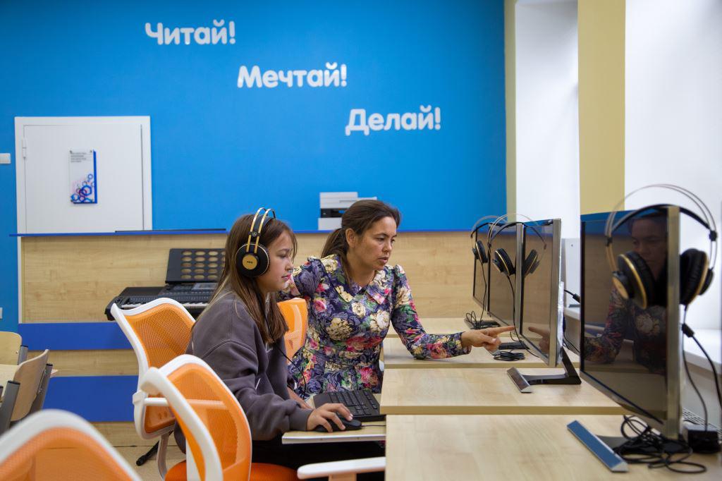 Центр поддержки инфраструктурных и социальных проектов республики коми