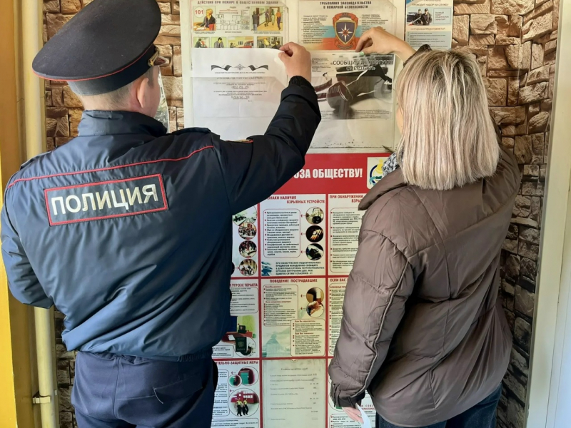 JPG Файл