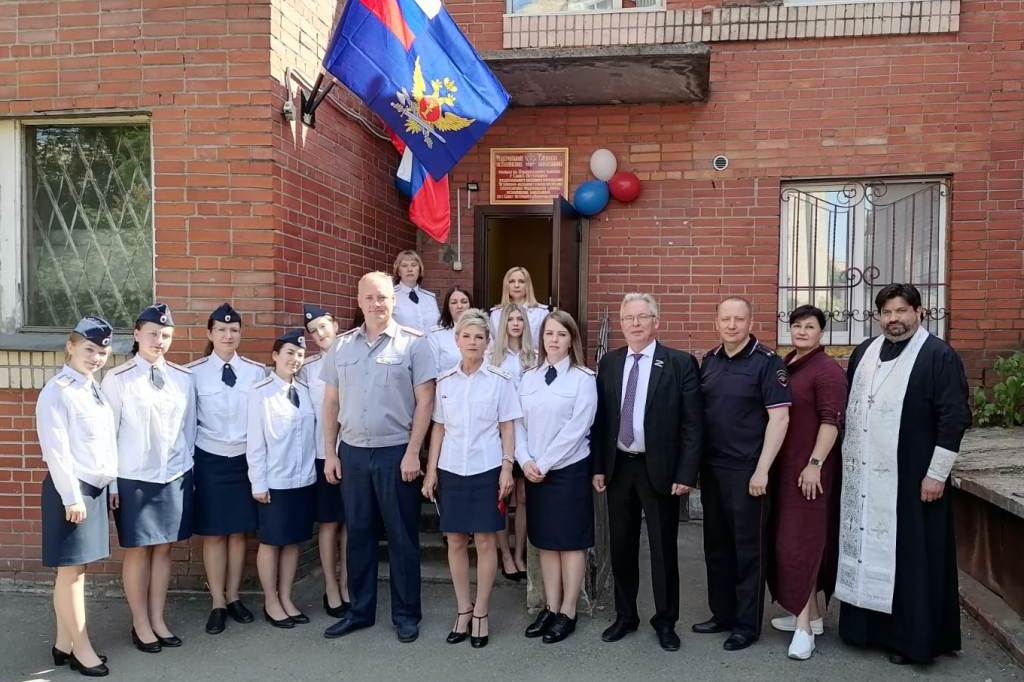 уголовно-исполнительная инспекция симферополь. фото мультяшное уголовно исполнительной инспекции. уголовно исполнительная инспекция невского района. уголовные инспекции санкт петербурга. фку уии санкт петербург.