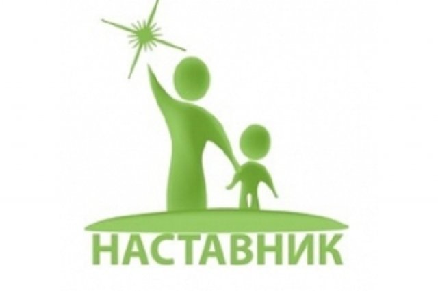Проект наставничество в детском саду In Khabarovsk will choose the best mentors Society Seldon News