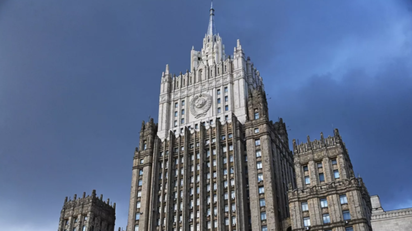 В МИД России вызвали посла Финляндии из-за сожжения российского флага