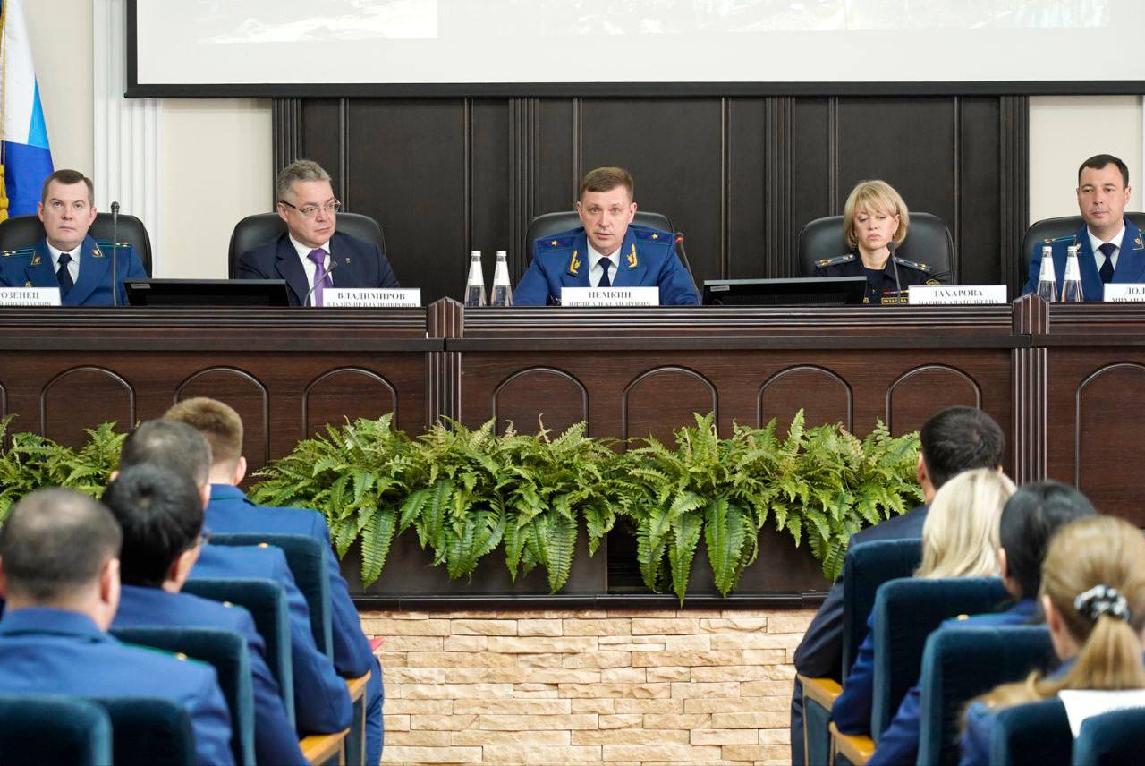 Состоялось заседание коллегии. Состоялось заседание коллегии