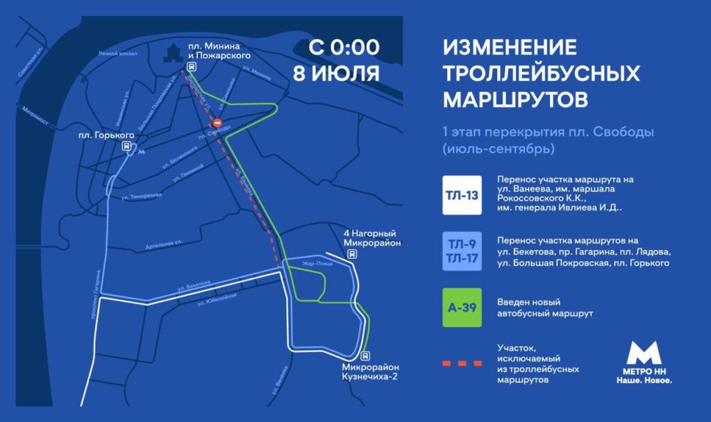 Карта движения по улицам