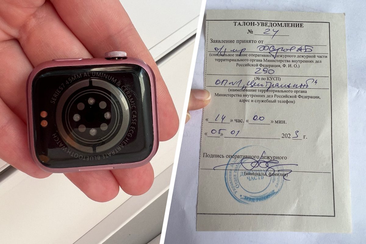 Поддельный полис. Будьте заняты это самое дешевое лекарство и одно из самых эффективных. В руках оказались фальшивые деньги. Полярность на смарт часах. Оказался подделкой.