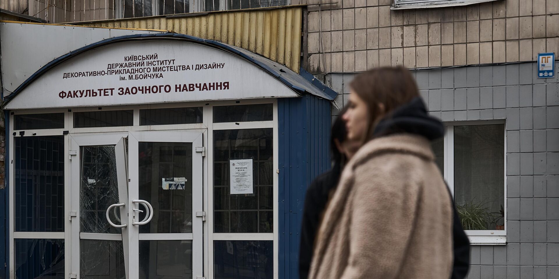 Университет в Киеве, Украина - ИноСМИ, 1920, 14.10.2025