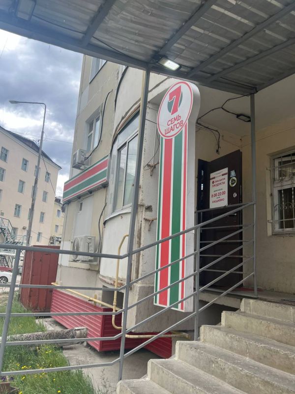 #пишут Оказывается в Якутске есть своя версия 7 eleven
