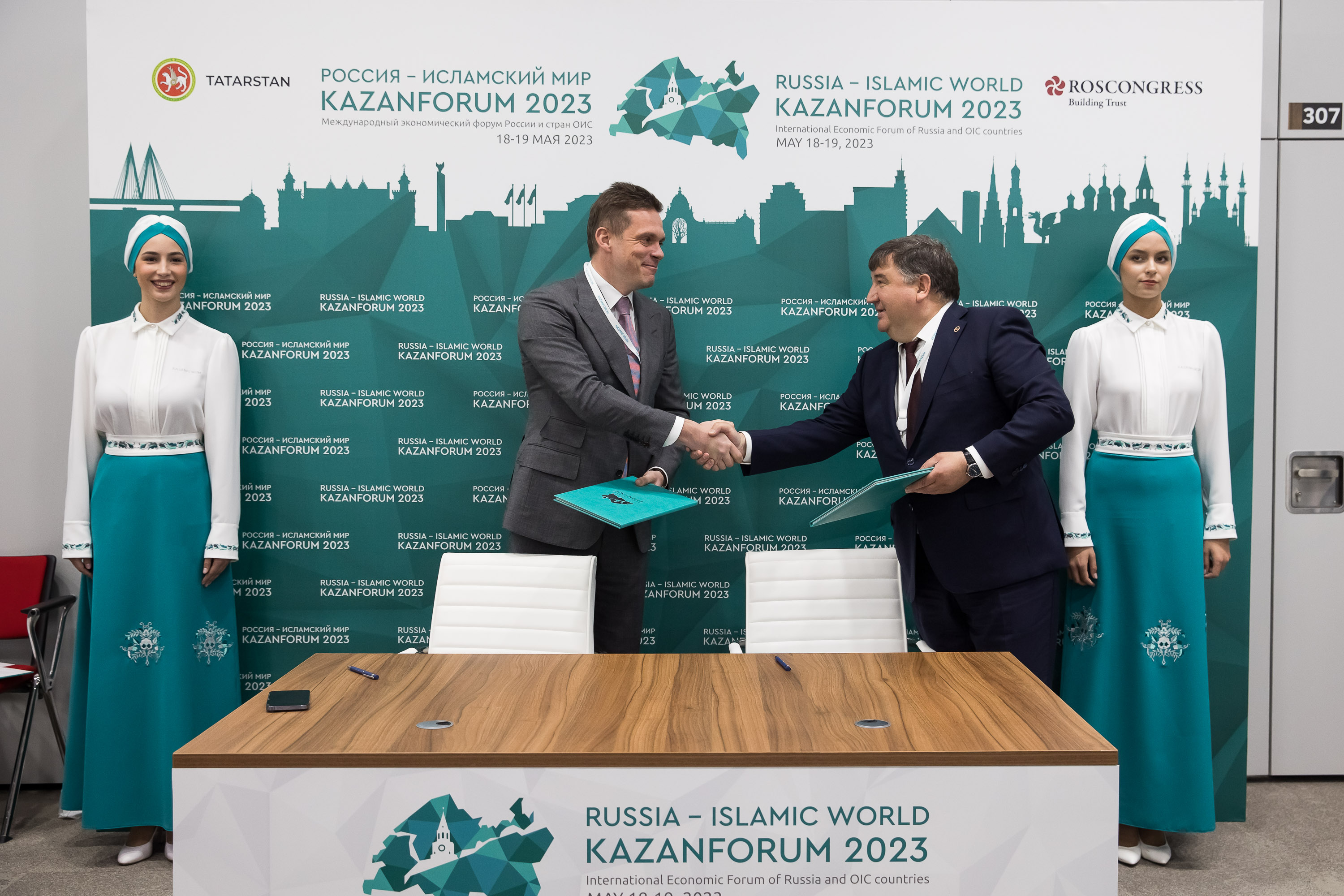 Исламский форум казань 2024. Казань молодежь оис. Исламский форум казань 2024. Исламский мир казань 2023. Исламский форум казань 2024.