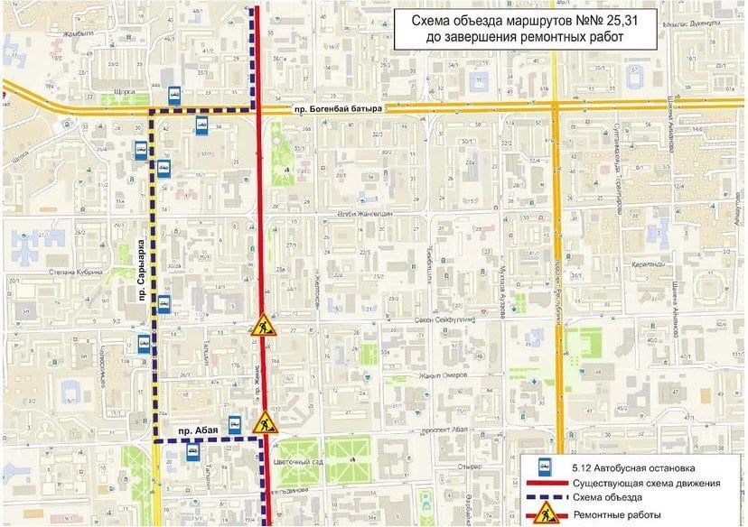 42 маршрутка ставрополь схема