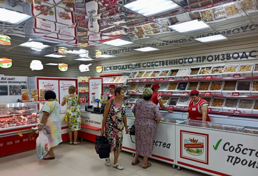 Ермолино когда открылась. Ермолинская продукция в Обнинске. Ермолинский магазин в Обнинске. Магазин Ермолино в Обнинске. Открытие магазина Ермолино.