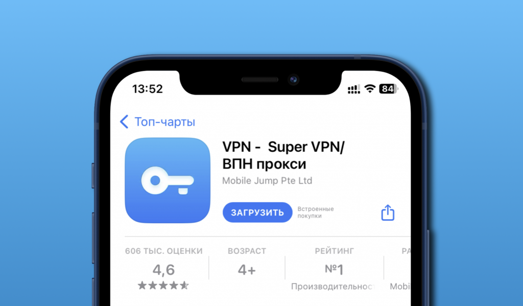 Приложение на русском языке v380