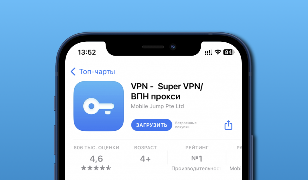 Приложение включи мир. Российские приложения. App.