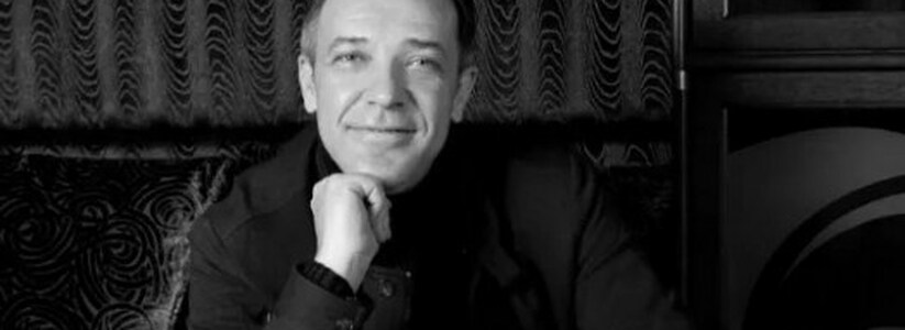 Умер основатель ночных клубов Самары Иван Кабин 19 января 2023 года