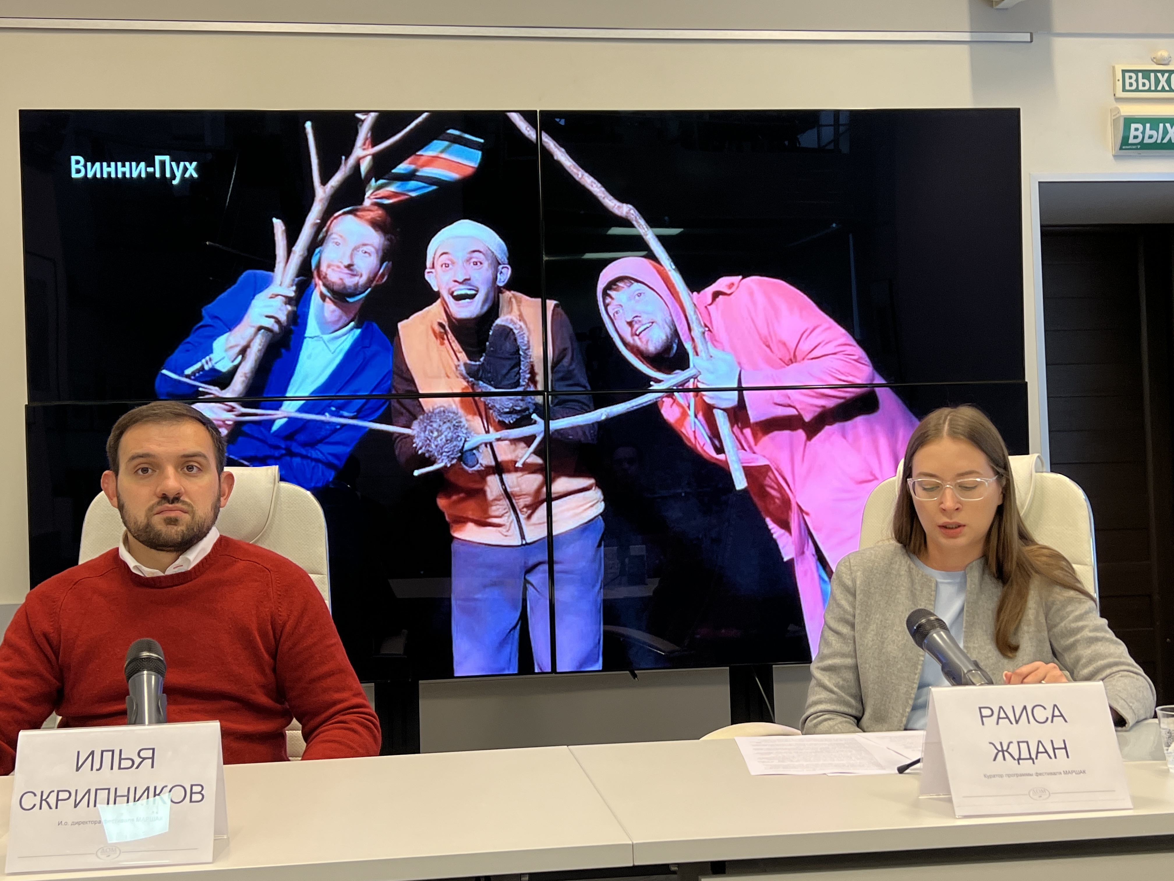 Детский фестиваль "маршак" в октябре в воронеже в 2022. Фестиваль маршак воронеж 2022 открытие. Маршак фестиваль воронеж 2023. Беглецы спектакль воронеж. Фестиваль воронеж.