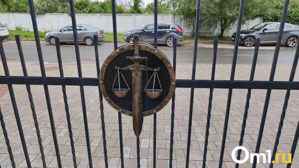 В Москве ищут руководителя для омского суда