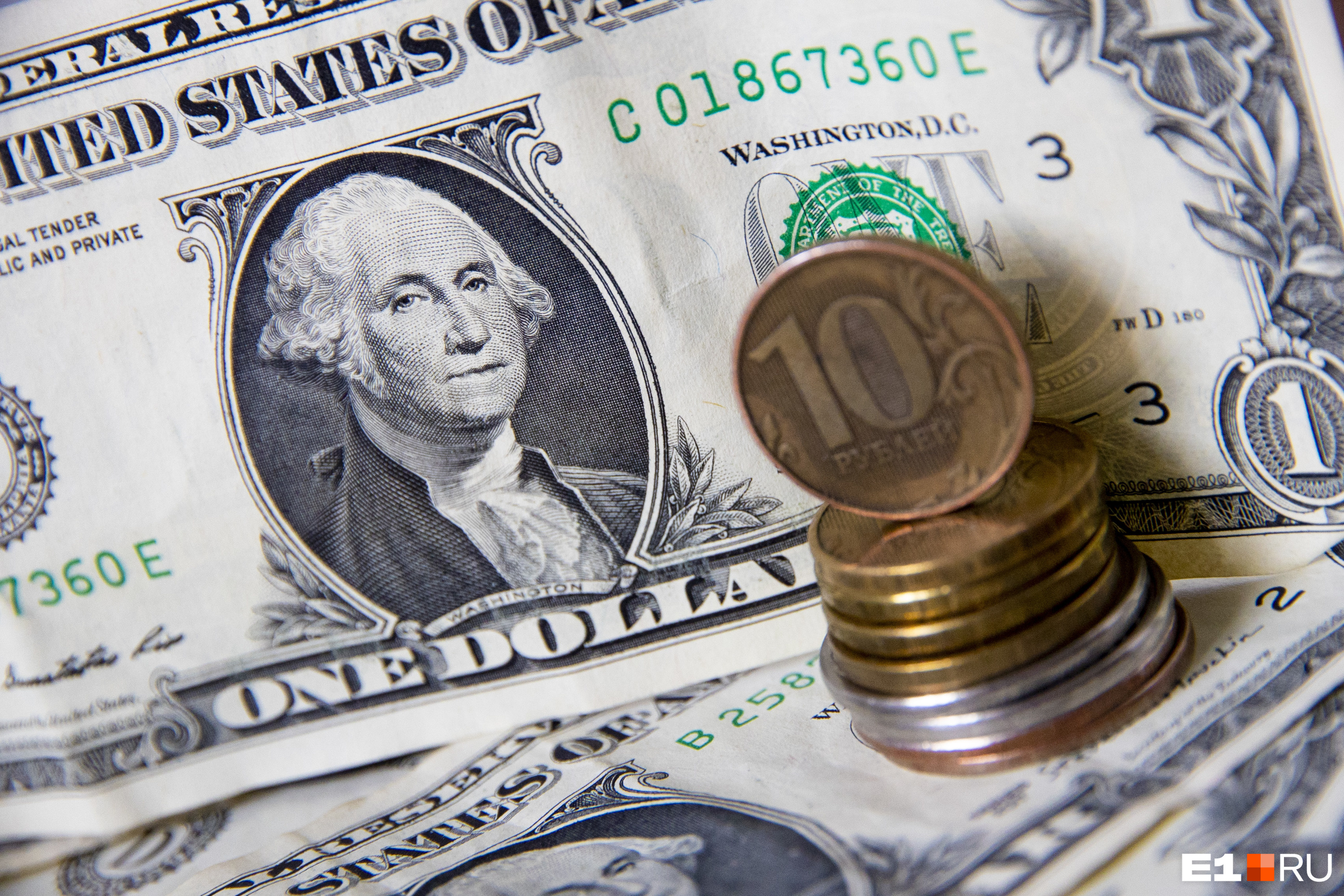 Далара. Тенге к доллару. Доллар южноуральск. Фото доллар и рубль. Доллары на рабочий стол.