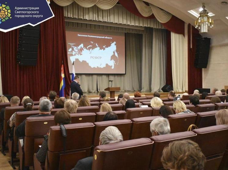 Делегация из Светлогорска посетила форум «Народное единство»