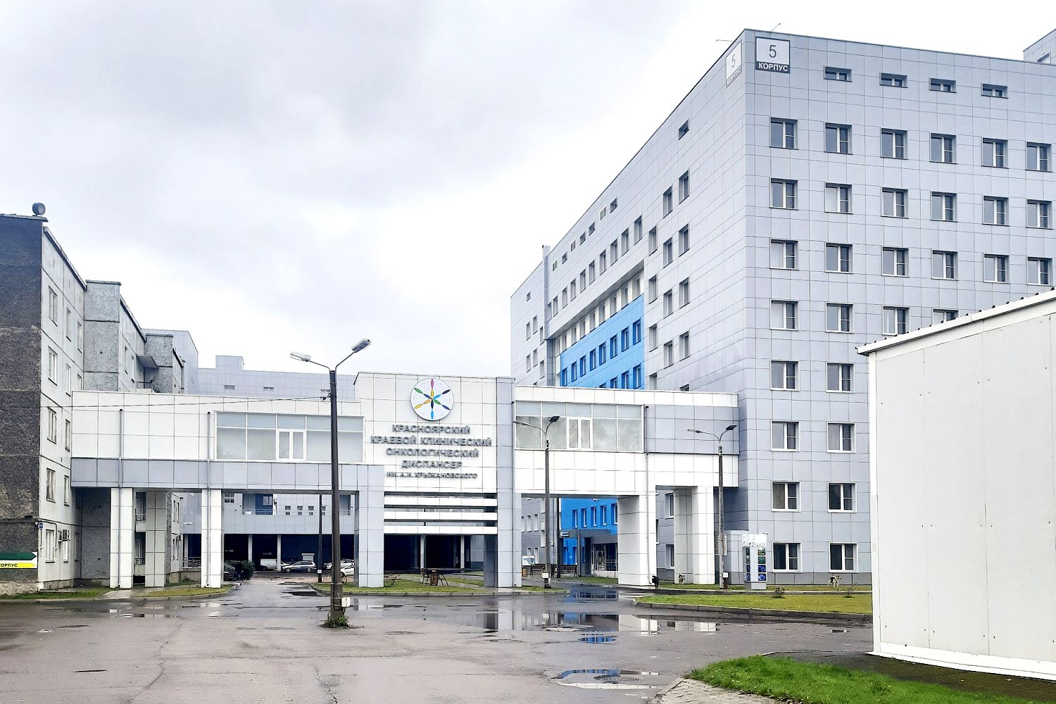 «Швабе» построил корпус красноярского онкодиспансера