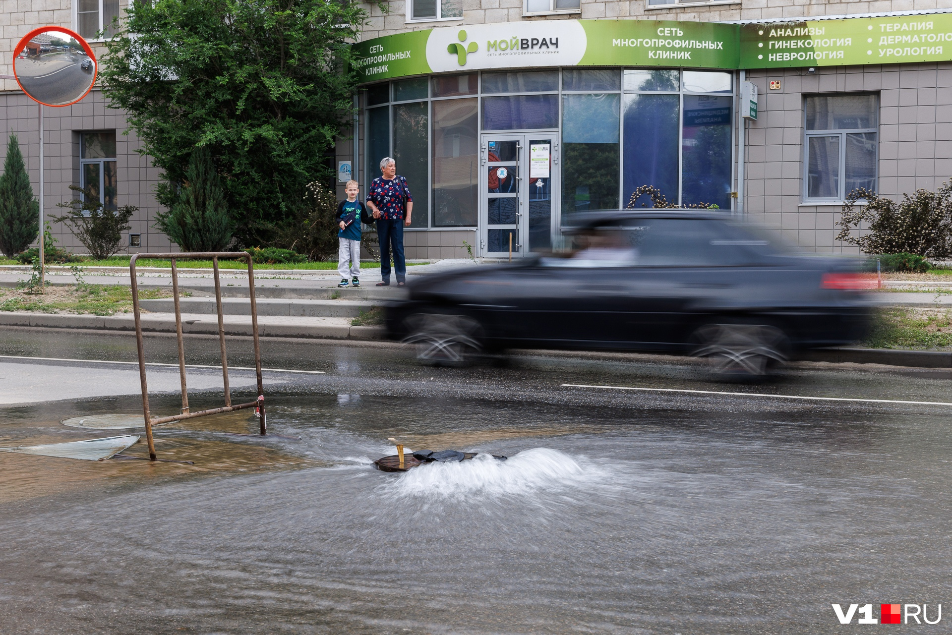 Волгоград отключение