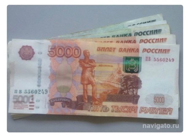 Новые банкноты номиналом 5 тысяч рублей входят в оборот