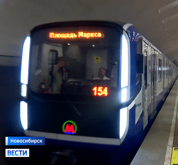 Новый состав