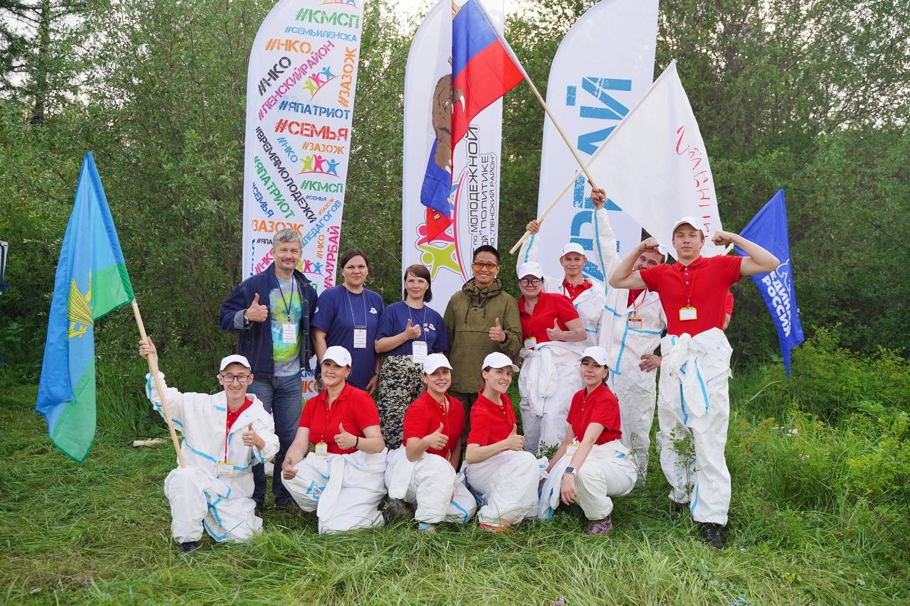 Конкурс молодежных проектов