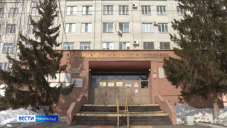 Курганский госпиталь. Луганский областной госпиталь ветеранов войны. Областной госпиталь ветеранов войн Новосибирск Советская 2 фото.
