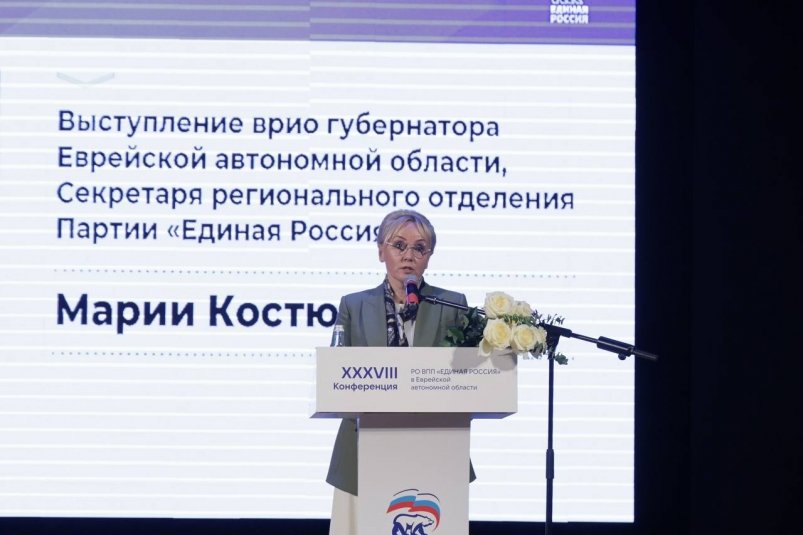 Тематическое фото ЕР в ЕАО