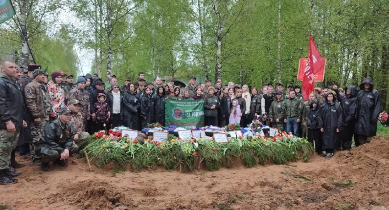Поисковые отряды Владимирской области завершили поисковую экспедицию