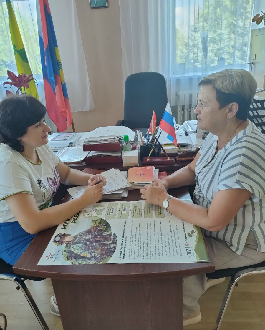 Служба по контракту