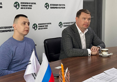 АКИТ РФ провела рабочую встречу по вопросам развития промышленной инфраструктуры Владимирской области