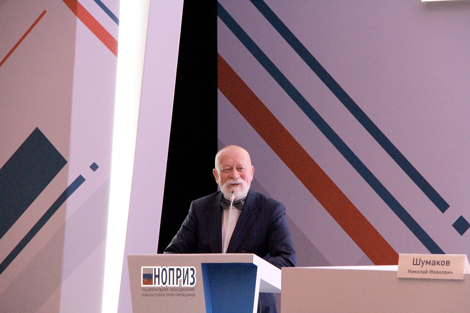 Делегаты XV Всероссийского съезда НОПРИЗ подвели итоги работы и определили вектор дальнейшего развития профессионального сообщества
