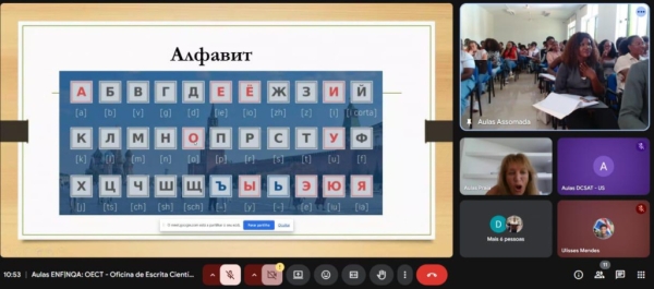 Русский язык в сердце Атлантики 