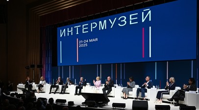 Фестиваль «Интермузей» в 2025 году