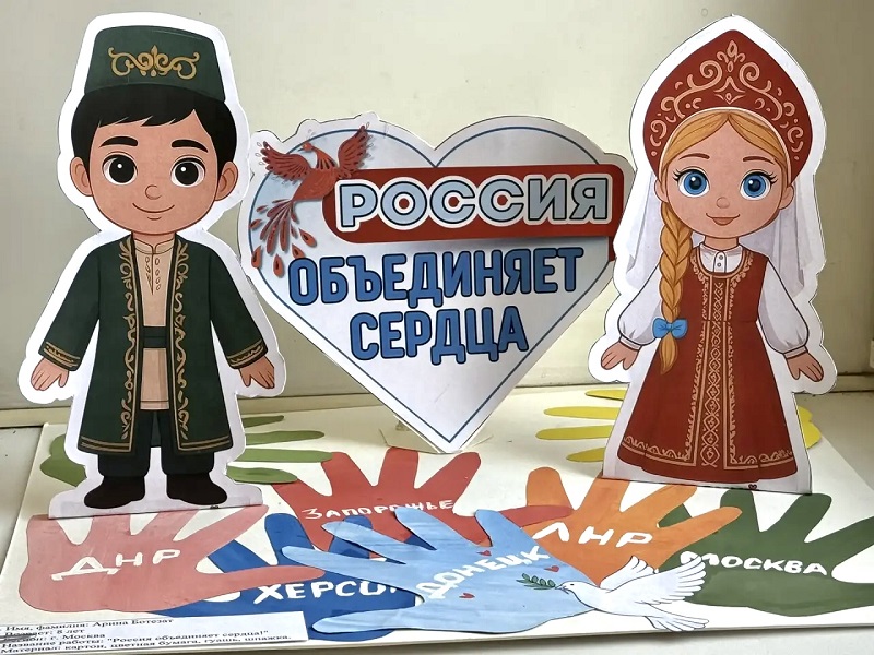JPG Файл