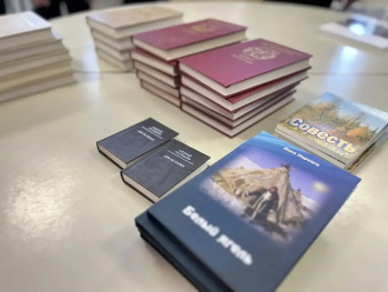 Краеведческие книги