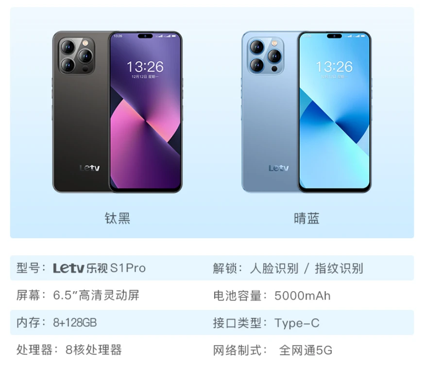 Телефон black fox b9 fox. Смартфон black fox b9. Хуавей 9. Umidigi a9 pro 64gb. Smart 9 pro телефон.