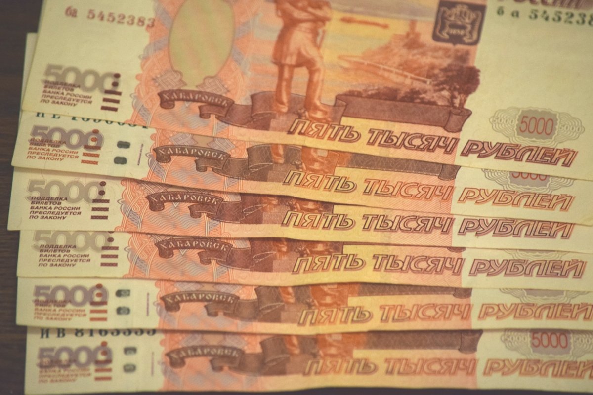 Деньги 20000 рублей. 25 Тысяч рублей. Купюра 40000 рублей. 20 Тысяч рублей. Фото деньги купюры