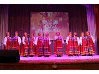 «Праздник мудрых и любимых…»