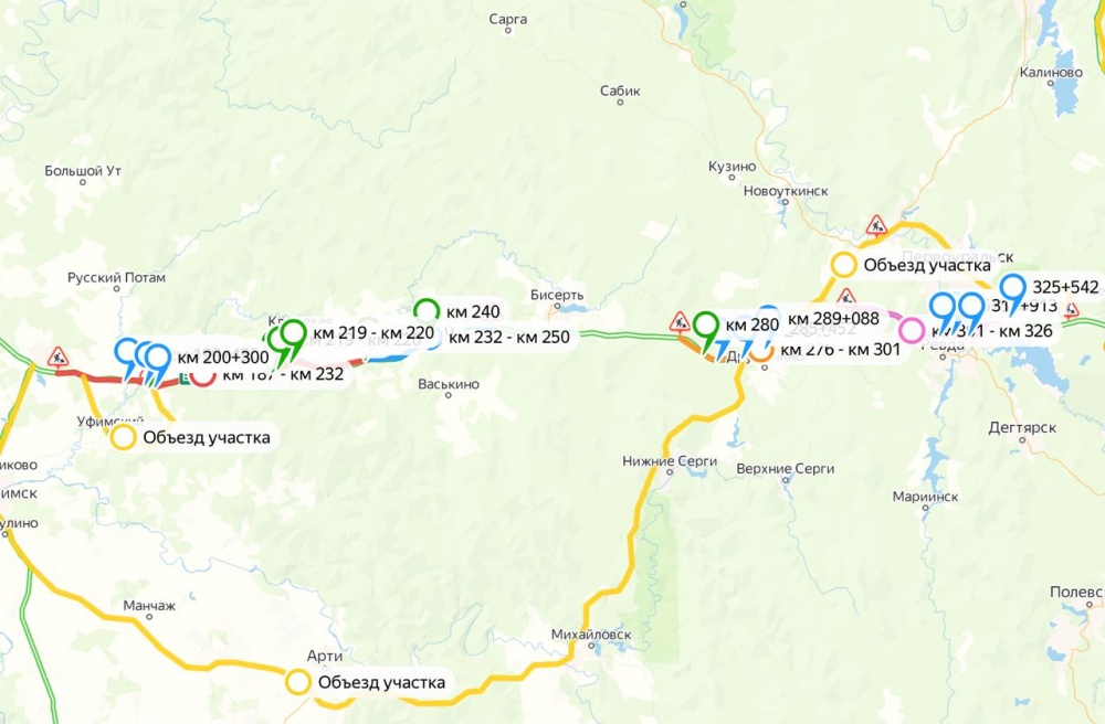 Ремонт дороги екатеринбург пермь онлайн карта