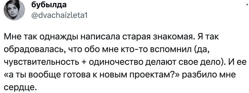 Не просто так все в жизни происходит картинки