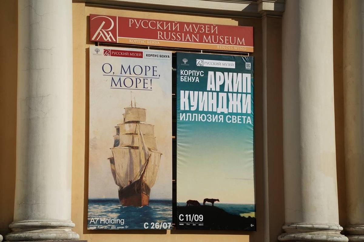 Фото: Павел Борисенко / MR7