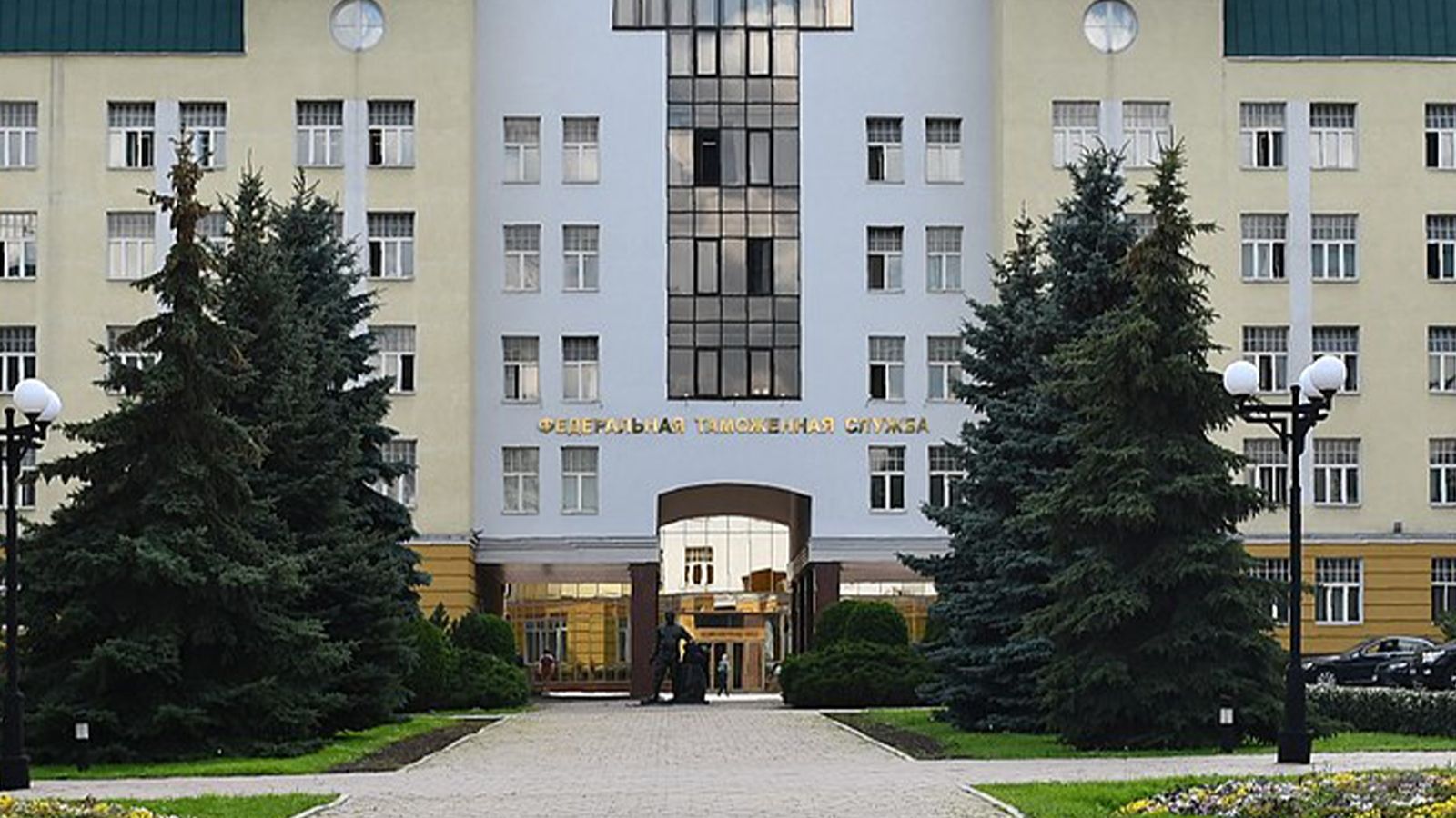 Санатории фтс россии официальный сайт