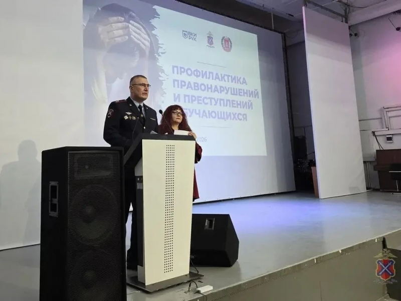 JPG Файл