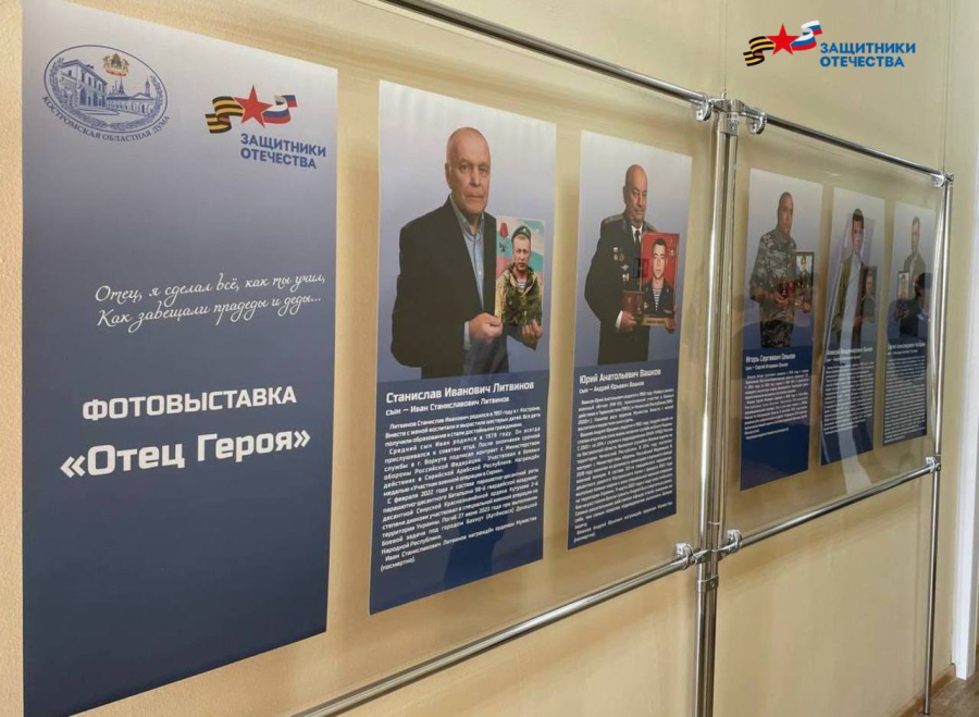 Выставка в Павино