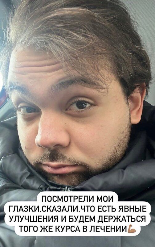 Даниэль чистов. Даниэль Чистов болен. Кирилл Архипов дом 2. Кирилл Архипов дом 2 Инстаграм. Григорий Даниэль врач.