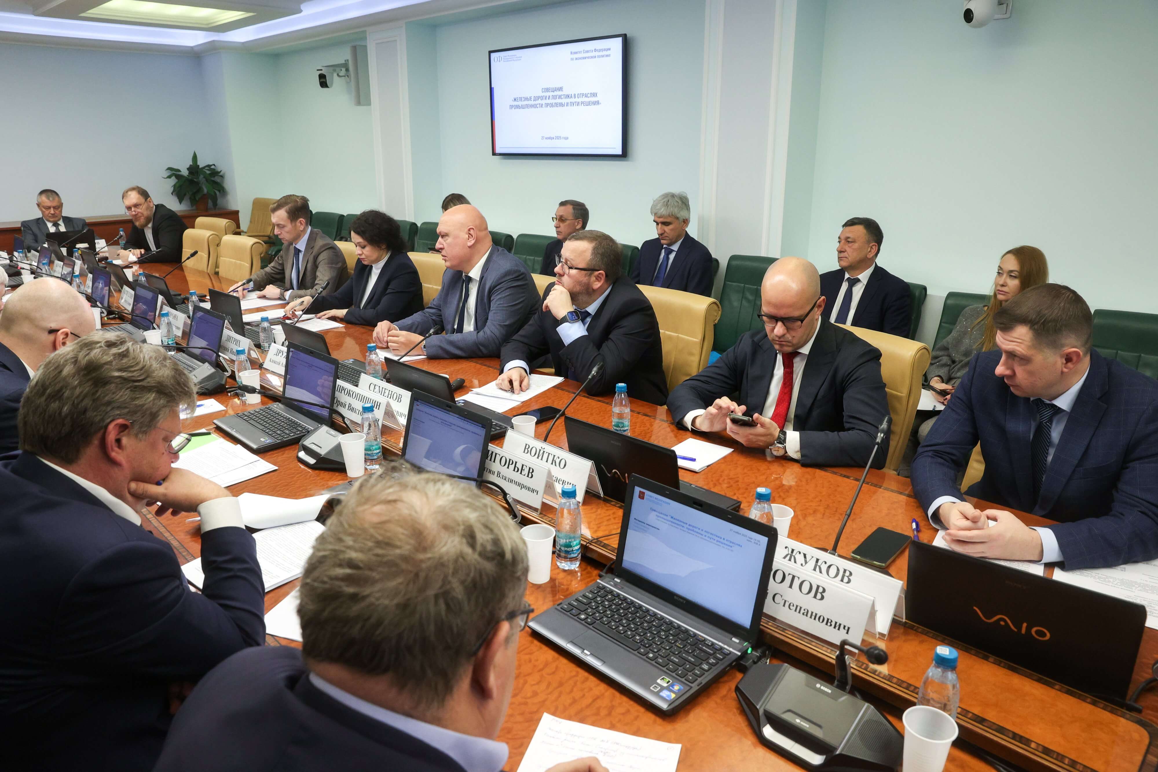 «СОЮЗЦЕМЕНТ» представил в СФ позицию отрасли по вопросам ЖД логистики