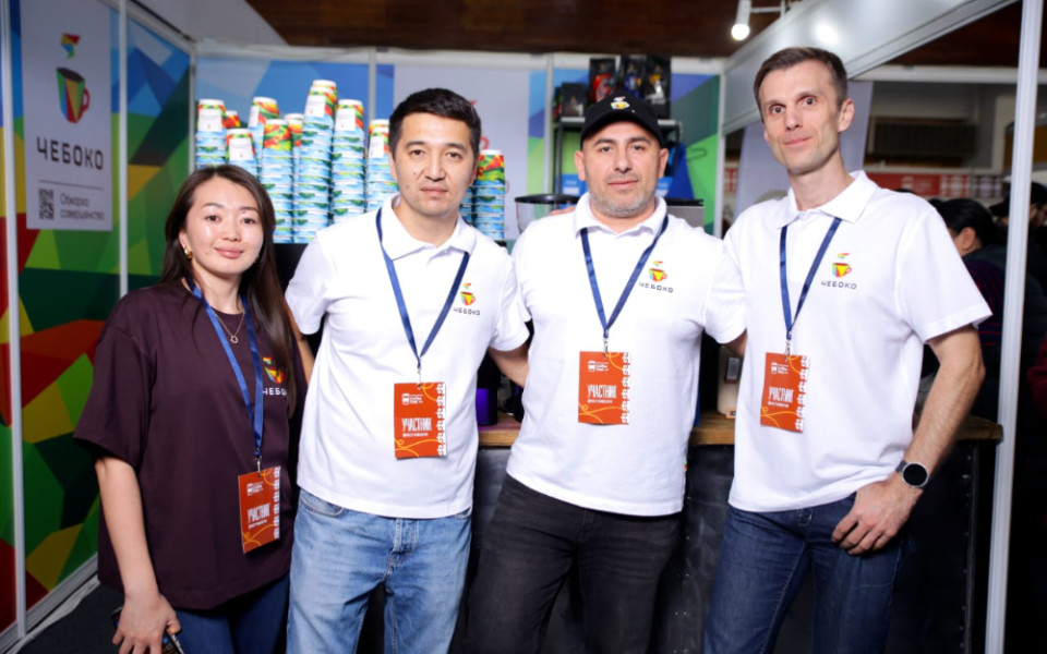 Чебоко презентовали продукцию на кофейной выставке в Кыргызстане